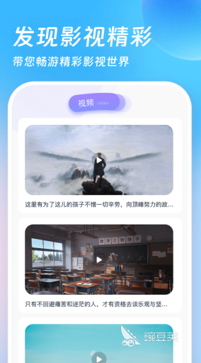 免费影视app排名哪个比较好用 好用的影视剧软件推荐