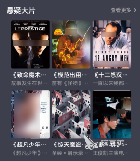 免费影视app排名哪个比较好用 好用的影视剧软件推荐