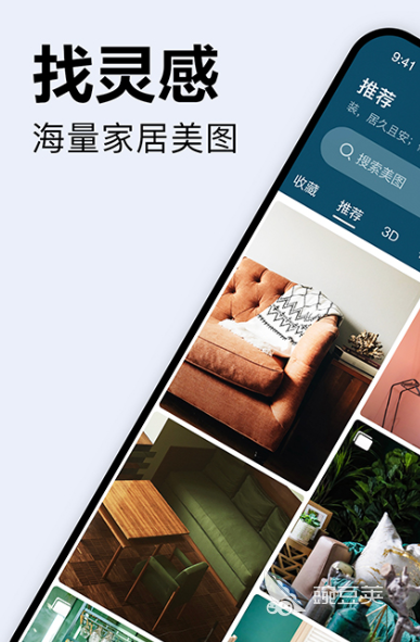 装修公司一般用什么软件2022 装修公司用的软件推荐