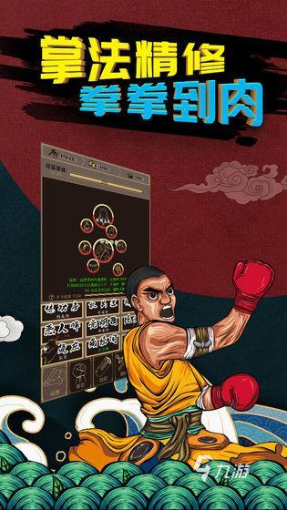 2019年度游戏排行榜手游前十名 好玩的2019年度手游有什么