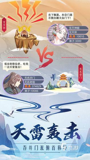 2019年度游戏排行榜手游前十名 好玩的2019年度手游有什么