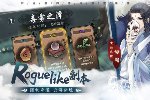 2019年度游戏排行榜手游前十名 好玩的2019年度手游有什么