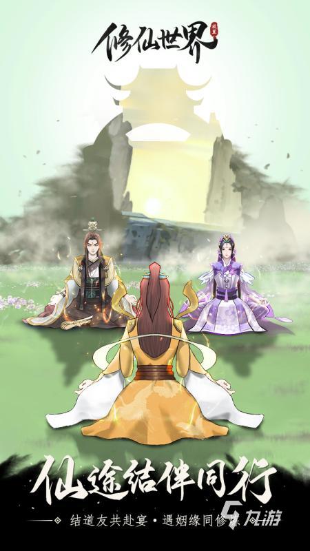 2019年度游戏排行榜手游前十名 好玩的2019年度手游有什么