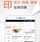 免费一键生成app的网站有哪些 免费一键生成软件合集