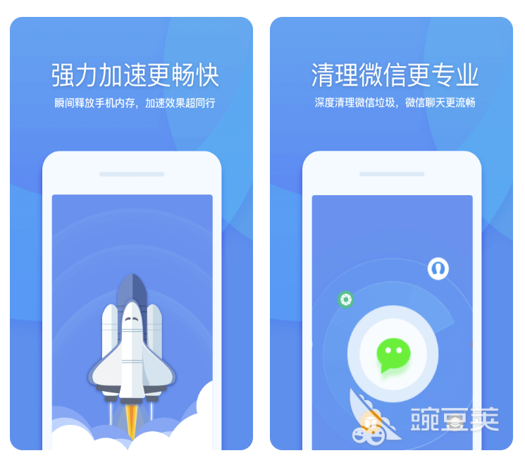 清理手机垃圾的软件哪个好用 免费清理手机垃圾的软件分享