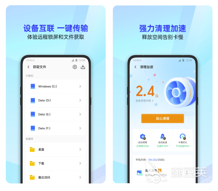 清理手机垃圾的软件哪个好用 免费清理手机垃圾的软件分享