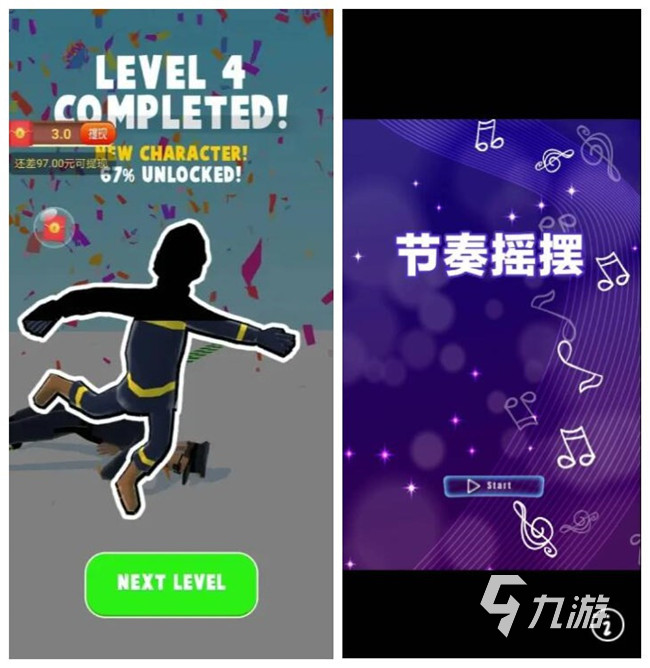 有没有代替节奏大师的游戏2022 好玩的节奏类手游推荐