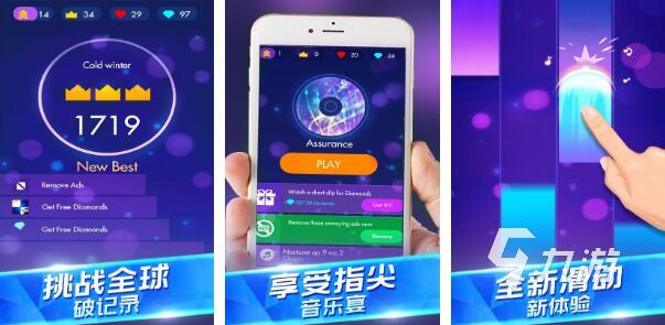 有没有代替节奏大师的游戏2022 好玩的节奏类手游推荐