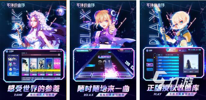 有没有代替节奏大师的游戏2022 好玩的节奏类手游推荐