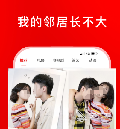 不收费的追剧软件有哪些 免费追剧app合集