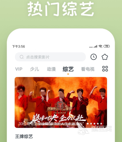 不收费的追剧软件有哪些 免费追剧app合集