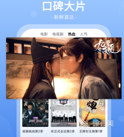 不收费的追剧软件有哪些 免费追剧app合集