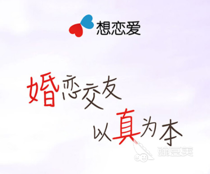 约会app哪个好用 好用的约会APP推荐