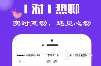 约会app哪个好用 好用的约会APP推荐