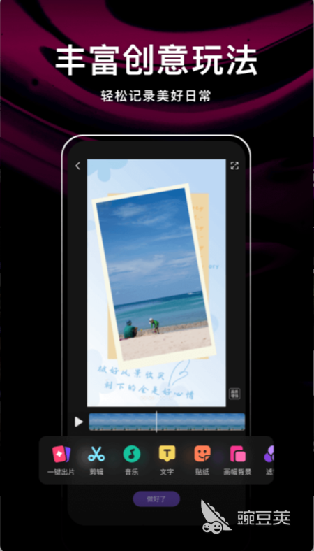 手机视频录制软件免费版哪个好2022 手机视频录制app免费版下载推荐