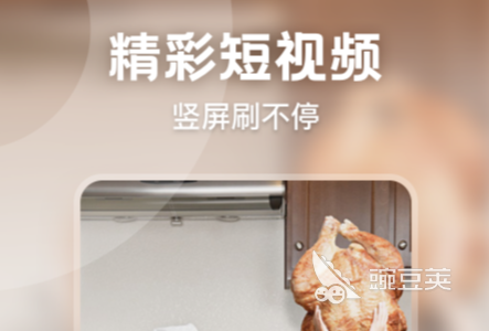 手机视频录制软件免费版哪个好2022 手机视频录制app免费版下载推荐