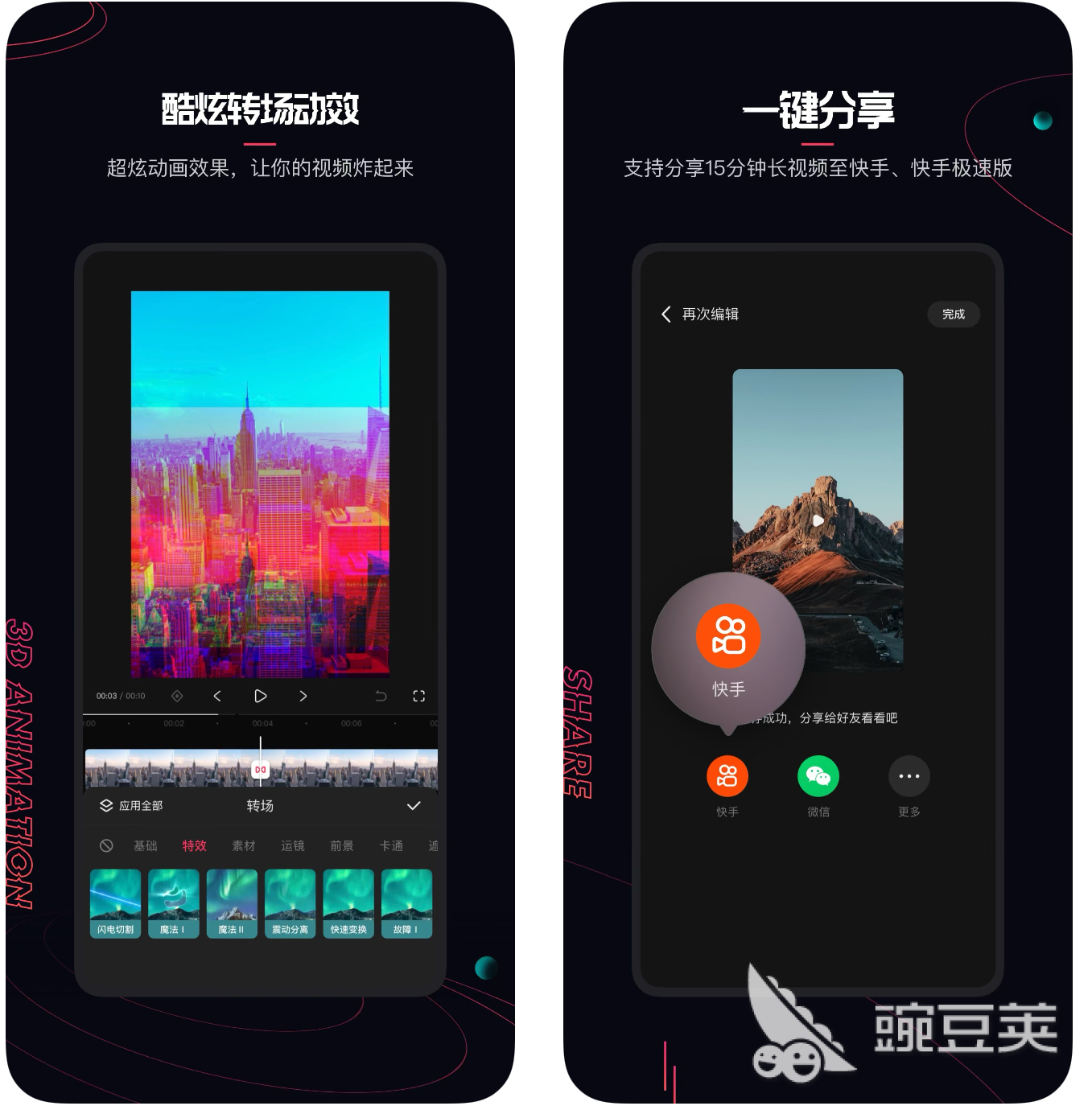 手机视频录制软件免费版哪个好2022 手机视频录制app免费版下载推荐