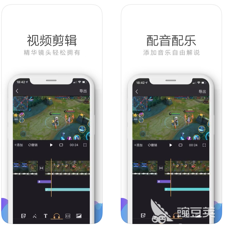 手机视频录制软件免费版哪个好2022 手机视频录制app免费版下载推荐