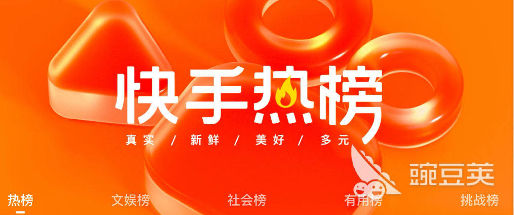 手机视频录制软件免费版哪个好2022 手机视频录制app免费版下载推荐