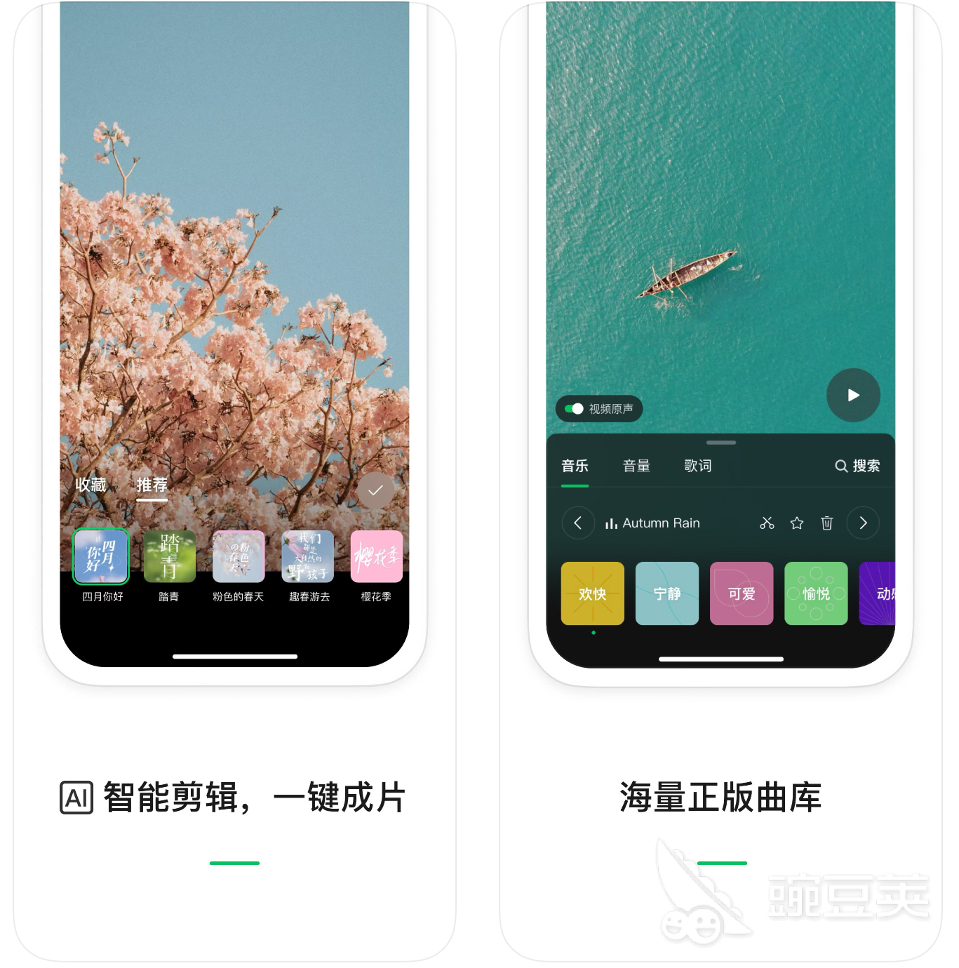 手机视频录制软件免费版哪个好2022 手机视频录制app免费版下载推荐