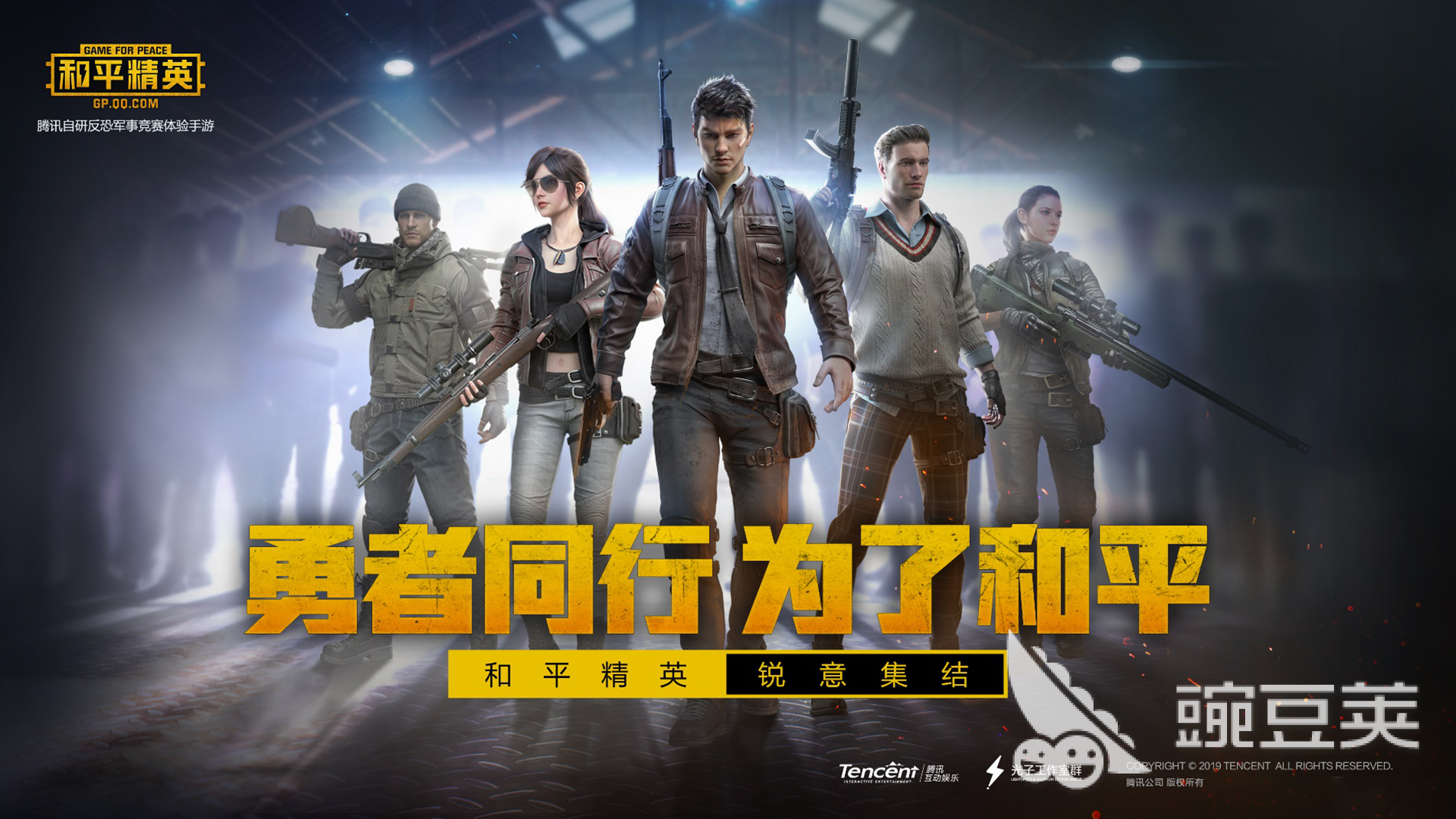 目前最好玩的手游排行榜2023 好玩的手机游戏前五名