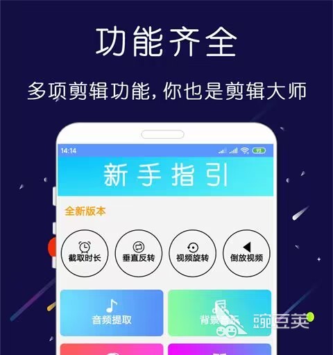 制作小视频的软件有哪些 好用的制作小视频的软件大全