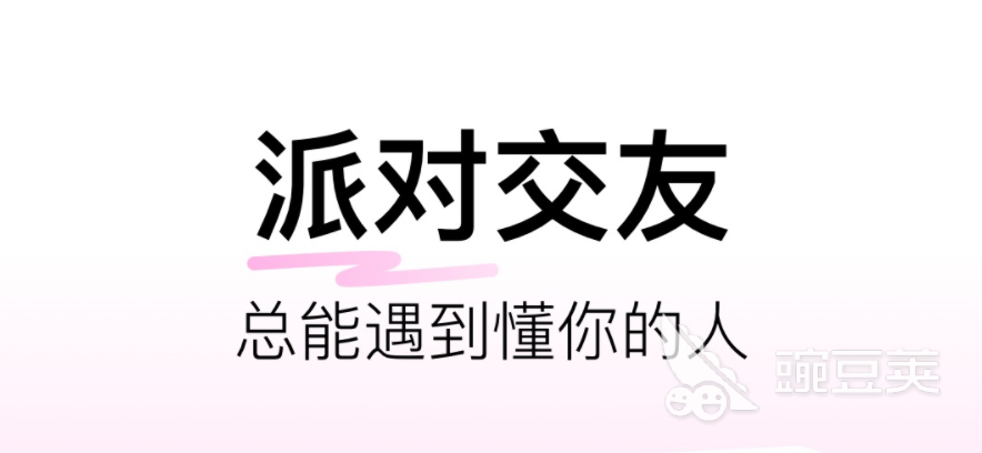 直播软件免费有哪些2022 直播软件免费合集