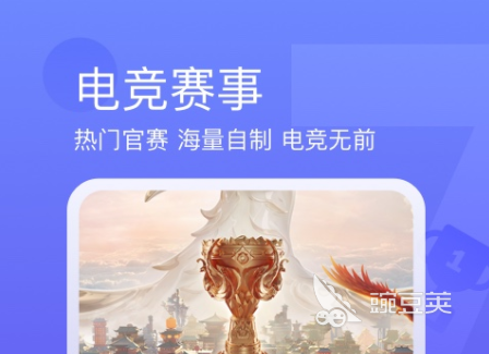 直播软件免费有哪些2022 直播软件免费合集