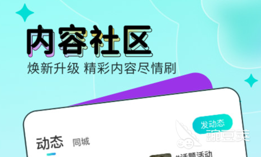 直播软件免费有哪些2022 直播软件免费合集