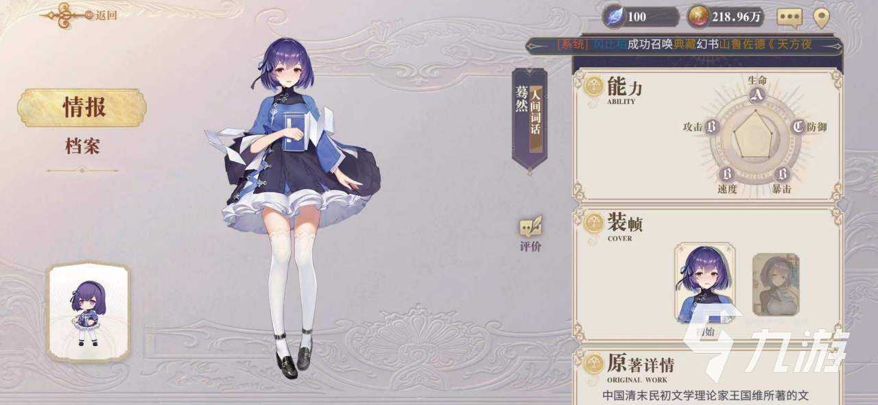 最好玩的魔幻卡牌手游有哪些2021 必玩的十款射击手游推荐