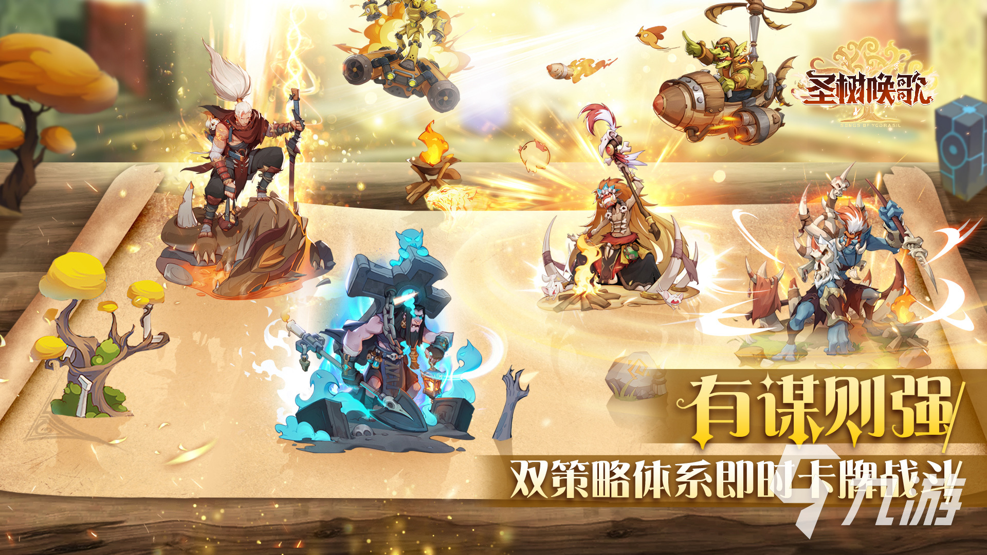 最好玩的魔幻卡牌手游有哪些2021 必玩的十款射击手游推荐