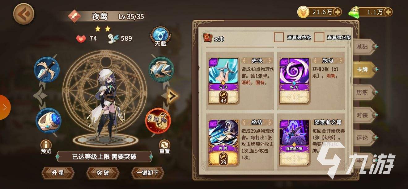 最好玩的魔幻卡牌手游有哪些2021 必玩的十款射击手游推荐