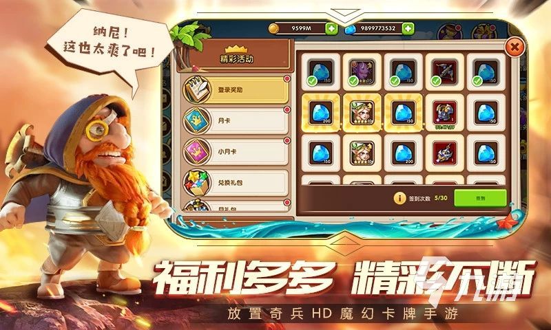 最好玩的魔幻卡牌手游有哪些2021 必玩的十款射击手游推荐