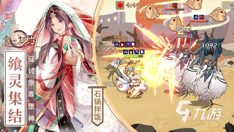 最好玩的魔幻卡牌手游有哪些2021 必玩的十款射击手游推荐