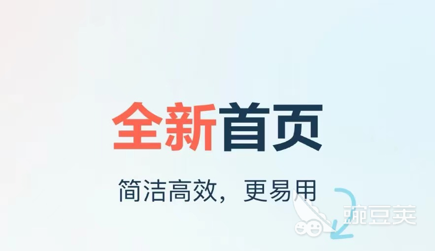 手机即时翻译软件哪个好2022 手机即时翻译软件推荐