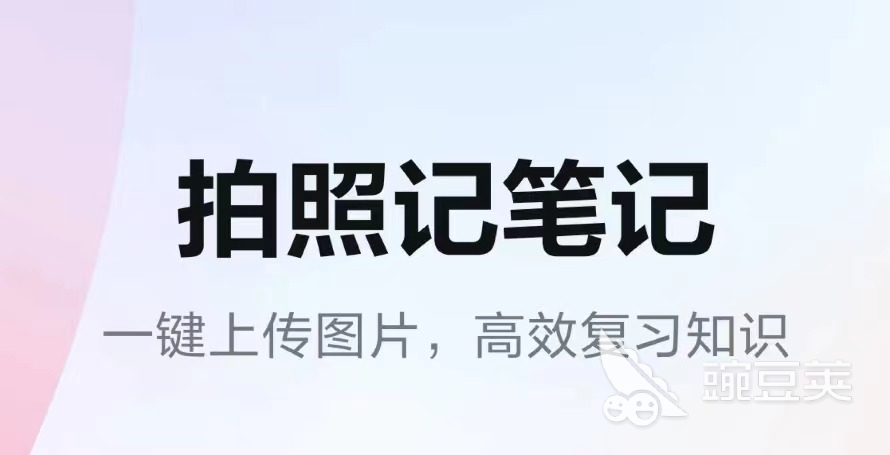 手机即时翻译软件哪个好2022 手机即时翻译软件推荐