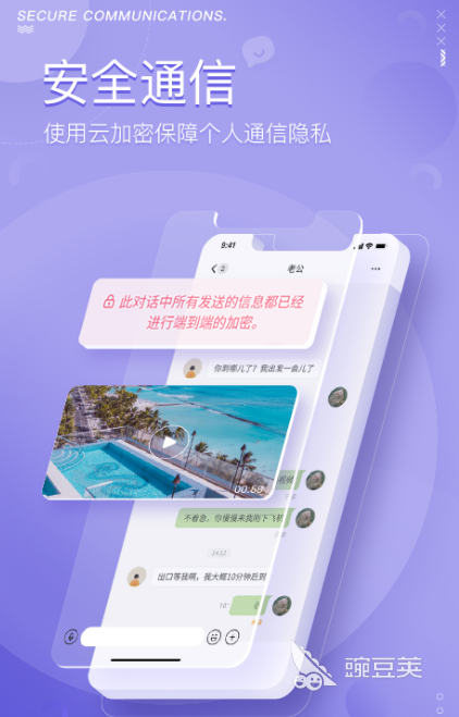 聊天室app排行榜前十名2022 好用的聊天室app有哪些