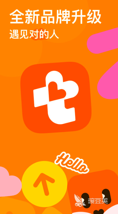 聊天室app排行榜前十名2022 好用的聊天室app有哪些