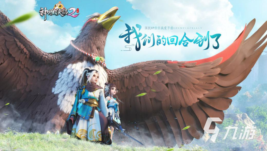 网络游戏回合制游戏排行榜单 受欢迎的回合制游戏大全2023??