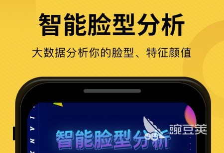 男生发型设计app排名 男生发型设计的软件有哪些