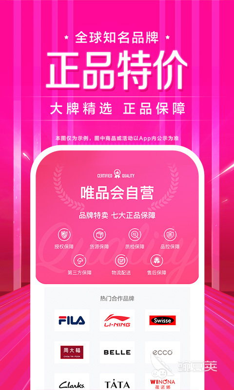 哪个app买手表正品靠谱 购买手表的软件推荐