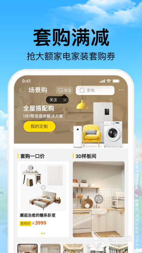 哪个app买手表正品靠谱 购买手表的软件推荐