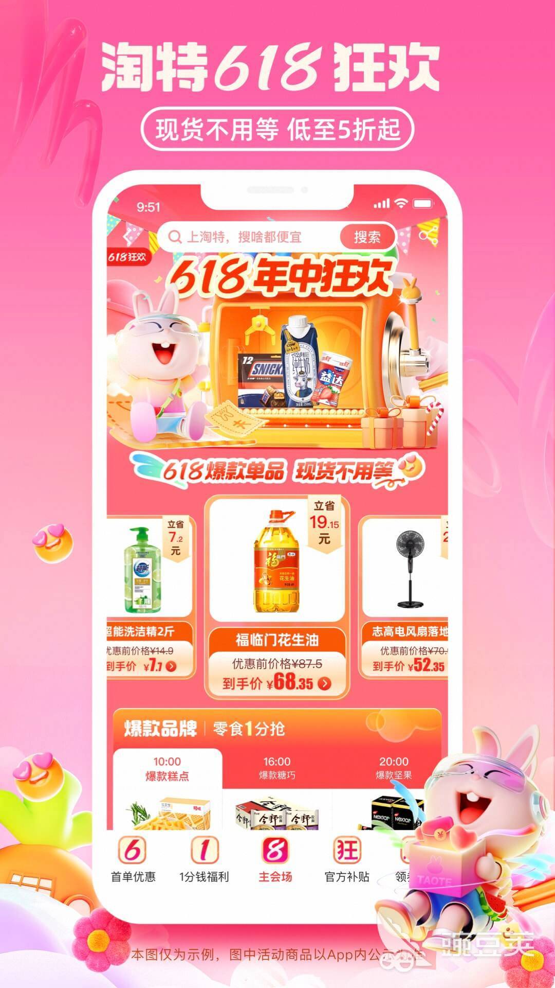 哪个app买手表正品靠谱 购买手表的软件推荐