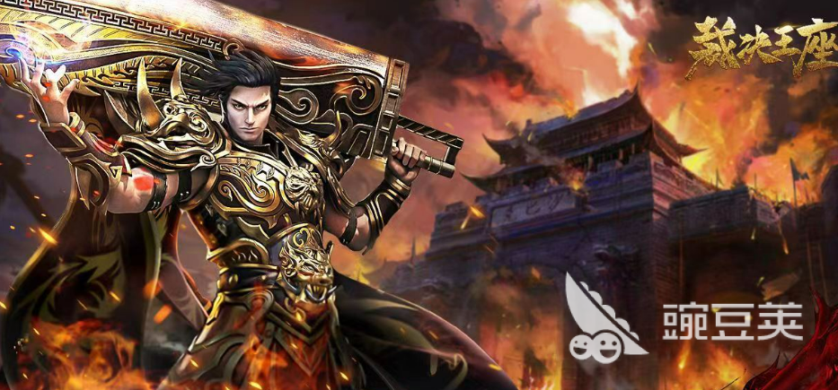 热门的单职业传奇手游推荐 单职业的传奇游戏前五