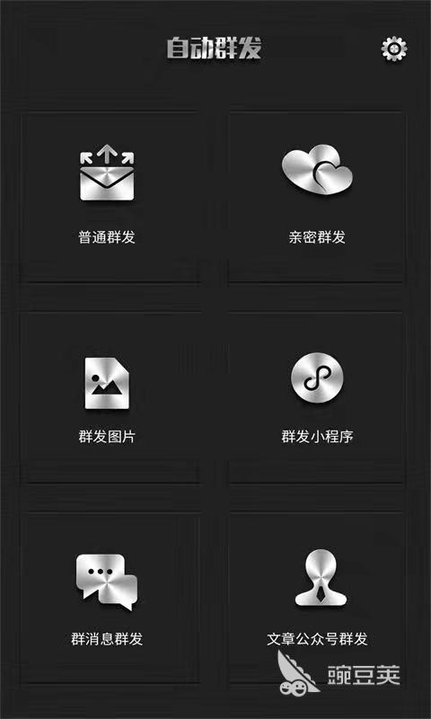 自动发短信的软件有什么推荐2022 热门发短语软件有哪些