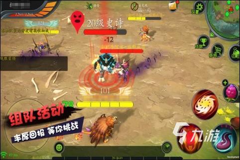 好玩的养成类手游排行榜男生单机2023 养成类手游下载推荐