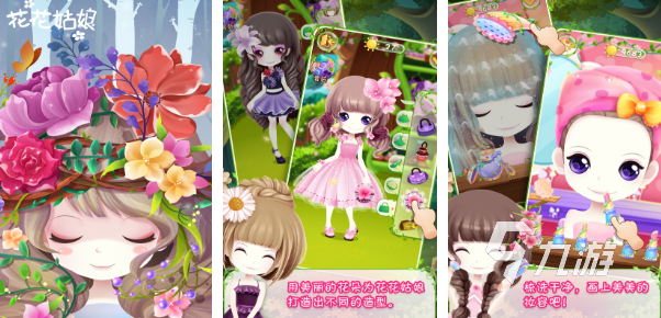 女生游戏排行榜前十名现代2022 好玩的女生游戏推荐