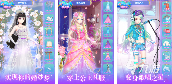 女生游戏排行榜前十名现代2022 好玩的女生游戏推荐