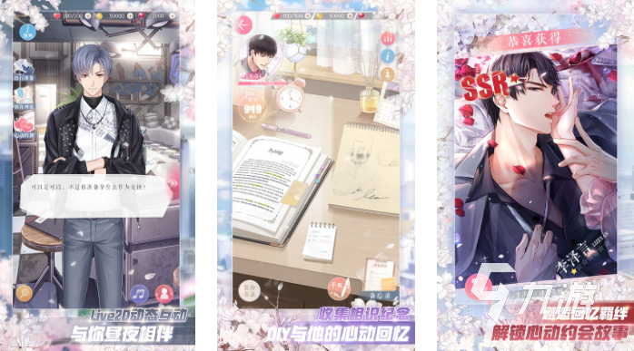 女生游戏排行榜前十名现代2022 好玩的女生游戏推荐