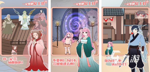 女生游戏排行榜前十名现代2022 好玩的女生游戏推荐